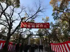 湊川神社の鳥居