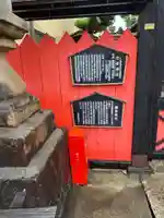 住吉神社(奈良県)