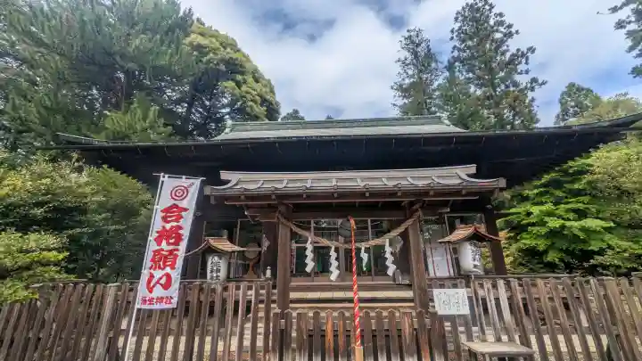蒲生神社の{uncategorized: "未分類", other: "その他", undefined: "問題あり", building: "その他建物", grave: "お墓", sacred_gate: "鳥居", guardian: "狛犬", statue: "像", buddha: "仏像", history: "歴史", nature: "自然", garden: "庭園", animal: "動物", pagoda: "塔", temizu: "手水舎", mountain_gate: "山門・神門", sanctuary: "本殿・本堂", subordinate: "末社・摂社", art: "芸術", scenery: "景色", jizo: "地蔵", ema: "絵馬", goshuin: "御朱印", omikuji: "おみくじ", items: "授与品その他", amulet: "お守り", goshuincho: "御朱印帳", eats: "食事", festival: "お祭り", votive_dance: "神楽", shichigosan: "七五三参", wedding: "結婚式", experience: "体験その他", initially: "初詣", around: "周辺", anti_infection: "感染症対策"}