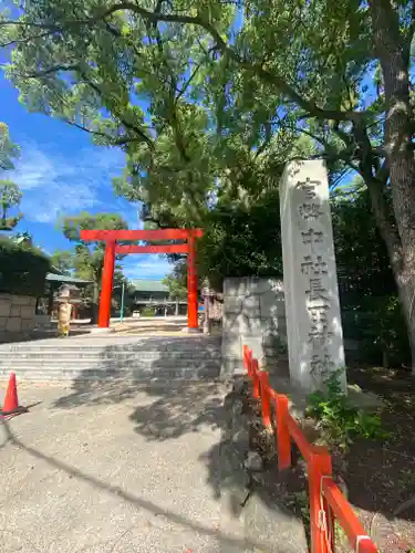 長田神社(兵庫県)