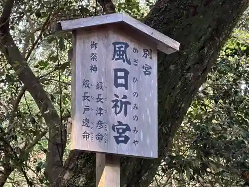 伊勢神宮内宮（皇大神宮）(三重県)