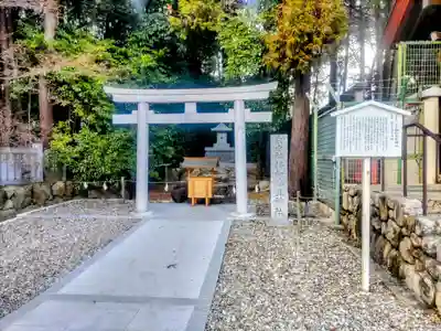 伊和志豆神社(廣田神社境内摂社)(兵庫県)