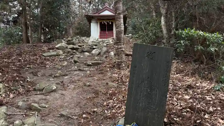 曽波神社(宮城県)