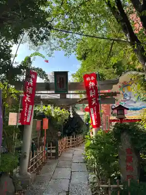 吉原弁財天本宮（吉原神社奥宮）(東京都)