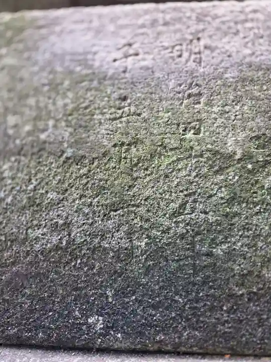 中村八幡神社(東京都)