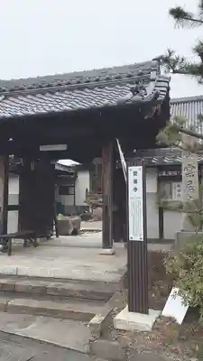 雲居寺の山門・神門