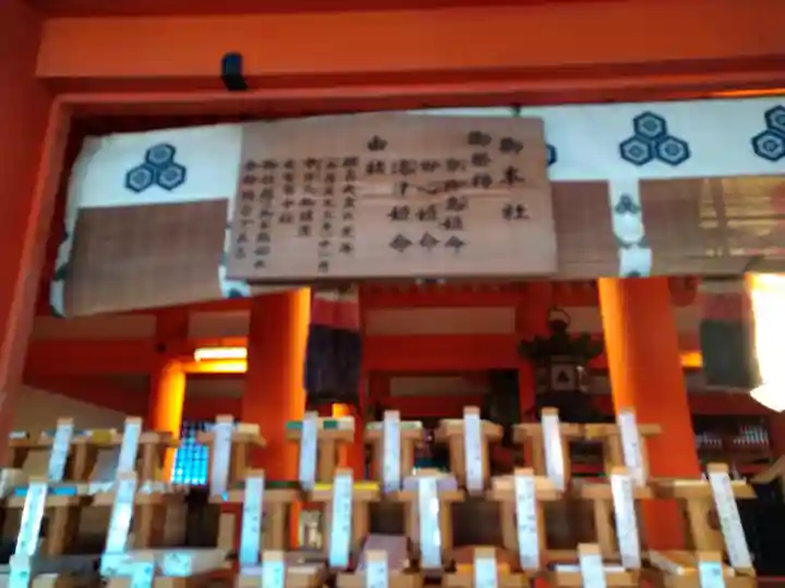 厳島神社(広島県)