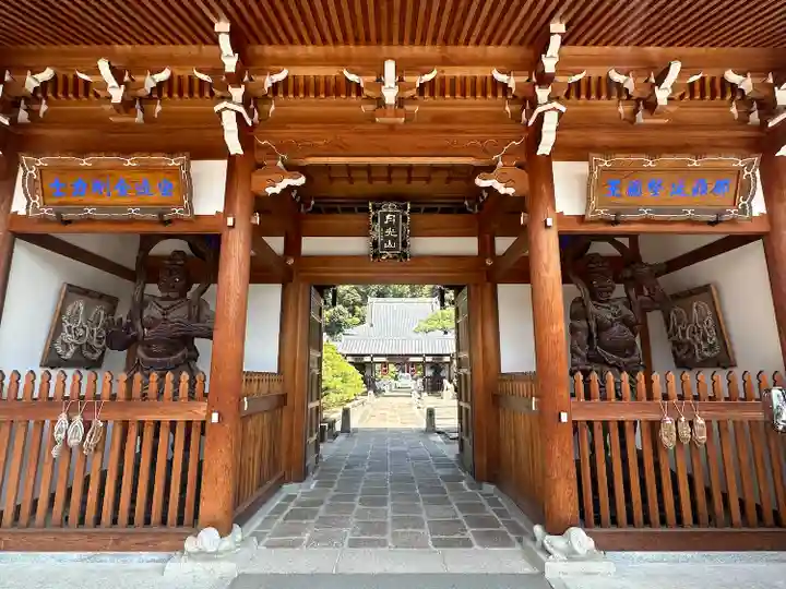 明星院(広島県)