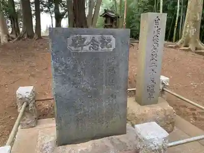 沖烏森稲荷神社(千葉県)