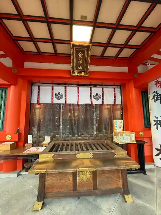 金神社(岐阜県)
