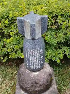 浄牧院(東京都)