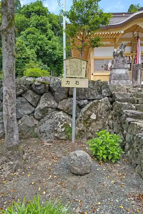 伊香具神社の建物その他