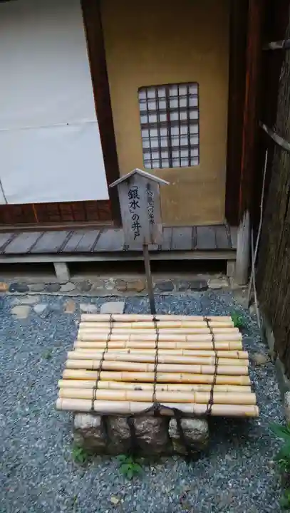 浄土院(湯たくさん茶くれん寺)のその他建物