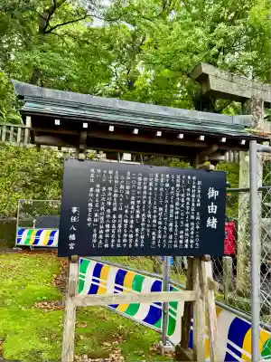 事任八幡宮(静岡県)