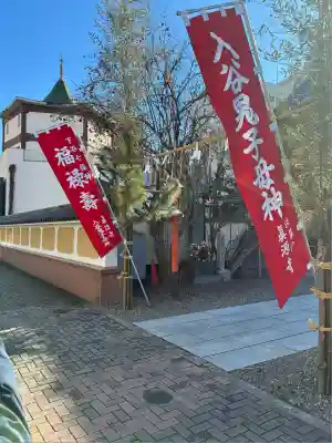 真源寺（入谷鬼子母神）(東京都)