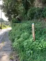 不動堂のその他建物