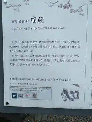 仁和寺(京都府)