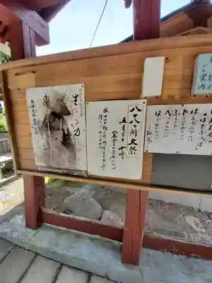 泉福寺のその他建物