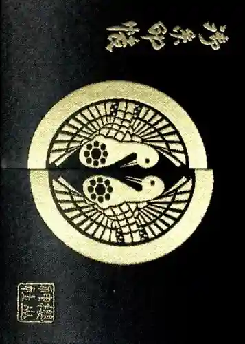 櫻山神社(岩手県)