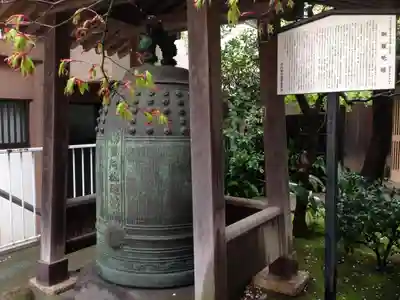 心法寺のその他建物