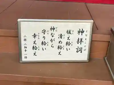 南大沢八幡神社の{uncategorized: "未分類", other: "その他", undefined: "問題あり", building: "その他建物", grave: "お墓", sacred_gate: "鳥居", guardian: "狛犬", statue: "像", buddha: "仏像", history: "歴史", nature: "自然", garden: "庭園", animal: "動物", pagoda: "塔", temizu: "手水舎", mountain_gate: "山門・神門", sanctuary: "本殿・本堂", subordinate: "末社・摂社", art: "芸術", scenery: "景色", jizo: "地蔵", ema: "絵馬", goshuin: "御朱印", omikuji: "おみくじ", items: "授与品その他", amulet: "お守り", goshuincho: "御朱印帳", eats: "食事", festival: "お祭り", votive_dance: "神楽", shichigosan: "七五三参", wedding: "結婚式", experience: "体験その他", initially: "初詣", around: "周辺", anti_infection: "感染症対策"}