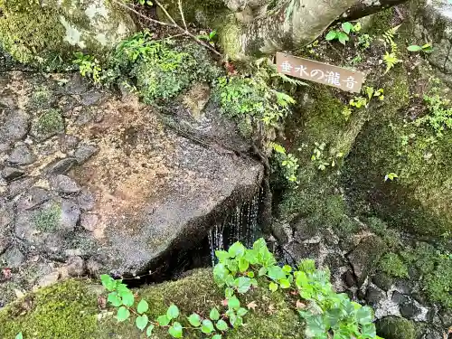 百済寺(滋賀県)