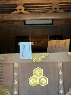 網走神社(北海道)