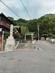 四條畷神社の鳥居