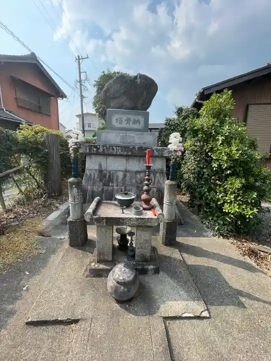 浄宝寺(愛知県)