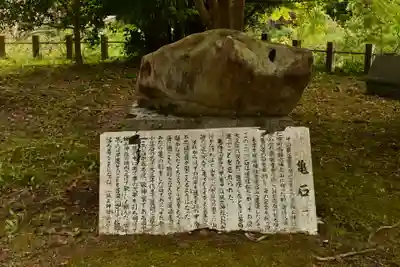 城上神社(島根県)