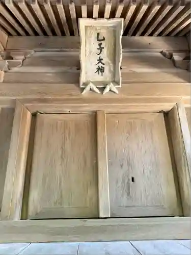 彌彦神社(新潟県)