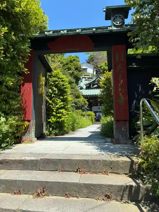 常栄寺の{uncategorized: "未分類", other: "その他", undefined: "問題あり", building: "その他建物", grave: "お墓", sacred_gate: "鳥居", guardian: "狛犬", statue: "像", buddha: "仏像", history: "歴史", nature: "自然", garden: "庭園", animal: "動物", pagoda: "塔", temizu: "手水舎", mountain_gate: "山門・神門", sanctuary: "本殿・本堂", subordinate: "末社・摂社", art: "芸術", scenery: "景色", jizo: "地蔵", ema: "絵馬", goshuin: "御朱印", omikuji: "おみくじ", items: "授与品その他", amulet: "お守り", goshuincho: "御朱印帳", eats: "食事", festival: "お祭り", votive_dance: "神楽", shichigosan: "七五三参", wedding: "結婚式", experience: "体験その他", initially: "初詣", around: "周辺", anti_infection: "感染症対策"}