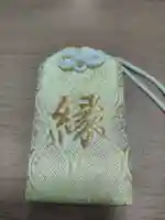 佛願寺 横浜本山のお守り