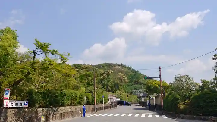 鹿苑寺(金閣寺)の周辺