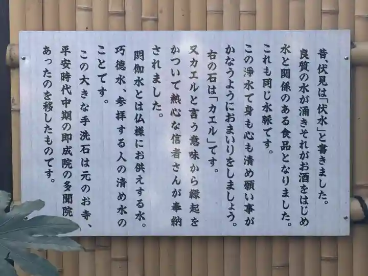 長建寺(京都府)