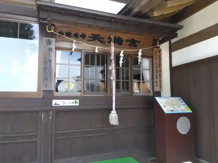 前名寺(富山県)