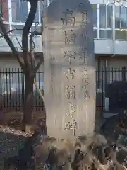 於菊稲荷神社の建物その他