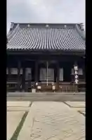 寛永寺(根本中堂)の{uncategorized: "未分類", other: "その他", undefined: "問題あり", building: "その他建物", grave: "お墓", sacred_gate: "鳥居", guardian: "狛犬", statue: "像", buddha: "仏像", history: "歴史", nature: "自然", garden: "庭園", animal: "動物", pagoda: "塔", temizu: "手水舎", mountain_gate: "山門・神門", sanctuary: "本殿・本堂", subordinate: "末社・摂社", art: "芸術", scenery: "景色", jizo: "地蔵", ema: "絵馬", goshuin: "御朱印", omikuji: "おみくじ", items: "授与品その他", amulet: "お守り", goshuincho: "御朱印帳", eats: "食事", festival: "お祭り", votive_dance: "神楽", shichigosan: "七五三参", wedding: "結婚式", experience: "体験その他", initially: "初詣", around: "周辺", anti_infection: "感染症対策"}