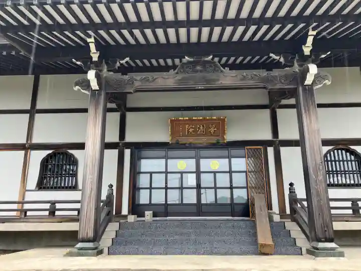 等澍院の本殿・本堂