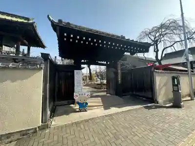 秩父札所十三番 慈眼寺の山門・神門