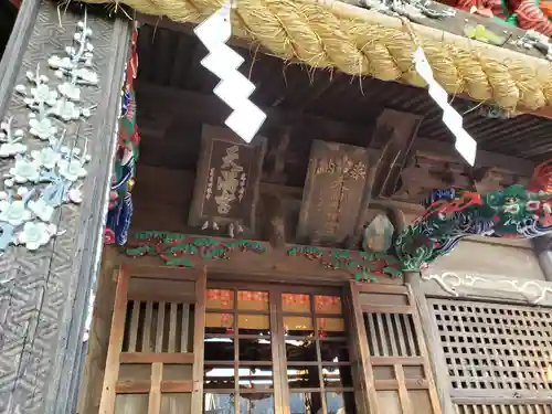  高鳥天満宮のその他建物