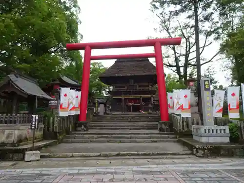 青井阿蘇神社の鳥居