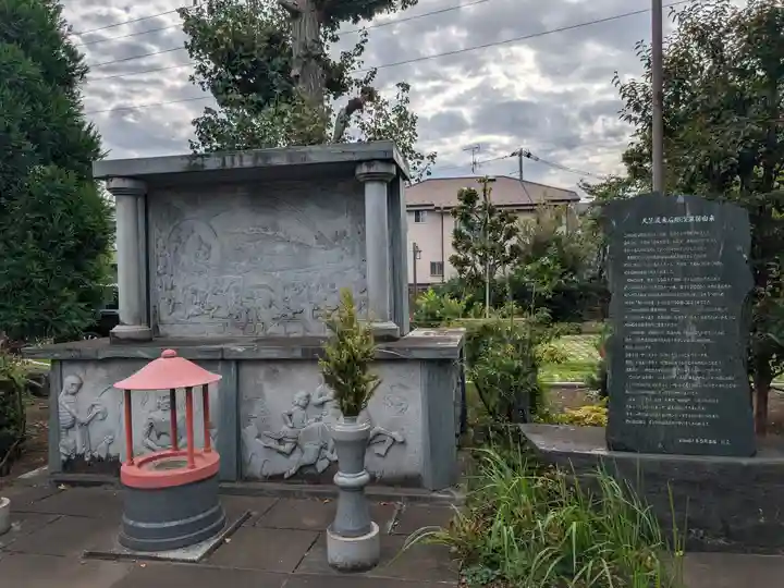 多聞院(東京都)