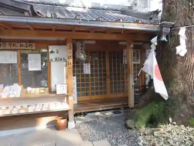 若一神社のその他建物