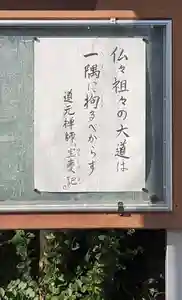 西方山極楽寺(岐阜県)(2024年08月02日(金) 20時44分06秒投稿)