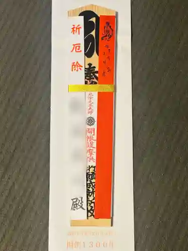 深大寺(東京都)