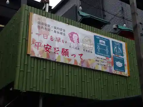 菊名神社のその他建物