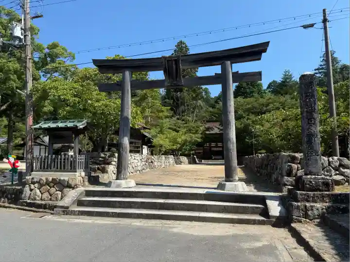 油日神社(滋賀県)
