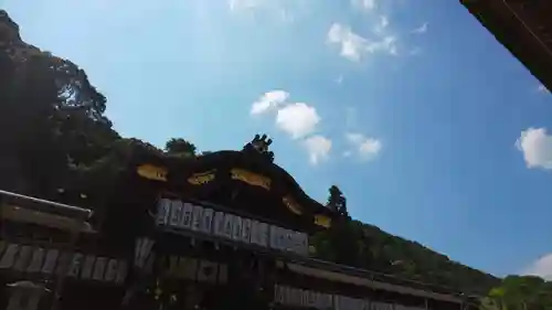 松尾大社のその他建物