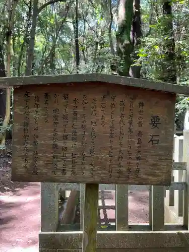鹿島神宮の{uncategorized: "未分類", other: "その他", undefined: "問題あり", building: "その他建物", grave: "お墓", sacred_gate: "鳥居", guardian: "狛犬", statue: "像", buddha: "仏像", history: "歴史", nature: "自然", garden: "庭園", animal: "動物", pagoda: "塔", temizu: "手水舎", mountain_gate: "山門・神門", sanctuary: "本殿・本堂", subordinate: "末社・摂社", art: "芸術", scenery: "景色", jizo: "地蔵", ema: "絵馬", goshuin: "御朱印", omikuji: "おみくじ", items: "授与品その他", amulet: "お守り", goshuincho: "御朱印帳", eats: "食事", festival: "お祭り", votive_dance: "神楽", shichigosan: "七五三参", wedding: "結婚式", experience: "体験その他", initially: "初詣", around: "周辺", anti_infection: "感染症対策"}